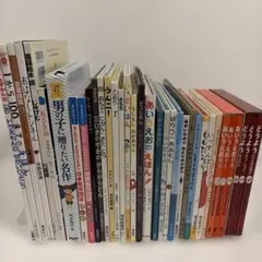いもとようこ 絵本 20冊 名作絵本 セット まとめ売り - メルカリ