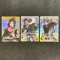 諸伏高明 大和敢助 sr 上原由衣 R 各1枚 隻眼の残像 新たなる謎 長野県警