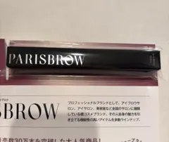 PARISBROW パリブロウ スリムブロウペンシル 05ブラック