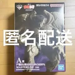 幽☆遊☆白書　戸愚呂弟　フィギュア