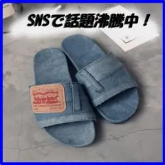 【Sサイズ♥即決価格】デニムサンダル　ライトブルー　22.0-22.5ｃｍ