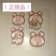 ちいかわ 古本屋 かにちゃん ボンボンドロップシール 4枚セット おすそわけ！