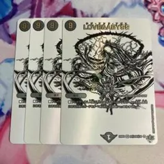 メルカリ便　 LOVE&ABYSS シークレット シク4枚 ラブアンドアビス 白