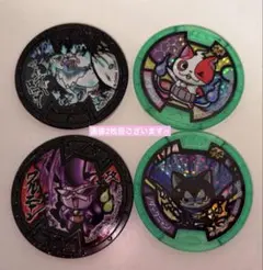 妖怪ウォッチ メダル シール カードセット