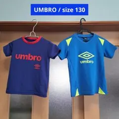 ' 130　UMBRO　アンブロ　トレーニングシャツ　2枚
