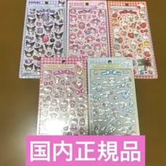 【正規品】サンリオ　第二弾　ボンボンドロップシール　５種