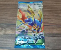 2026年最新】ポケカサーチパックの人気アイテム - メルカリ