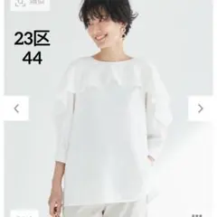 美品 23区 38 涼しい サッカーストライプカットソー 洗える ストレッチ 