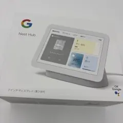 【新品未開封】Google Nest Hub 第2世代 ホワイト Amazon.co.jp: 未開封 Nest Hub (第2世代) シュリンク付き