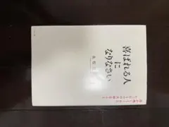 Item thumbnail for item 42416ab5-1e09-4bff-ab2e-9087959414e8