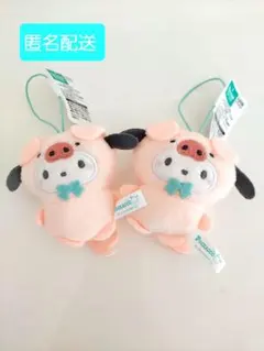 ナムコ限定サンリオどうぶつ着ぐるみマスコット　こぶた編　ポチャッコ