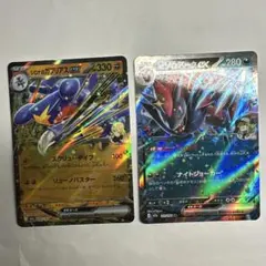 シロナのガブリアスEX & No.ゾロアークEX