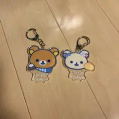 リラックマ アクリルキーホルダー 2個セットのサムネイル