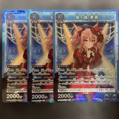 城ヶ崎美嘉/IMC-1/4枚セット/シンデレラガールズ/ユニオンアリーナ ②