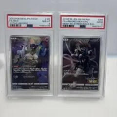 W*h様 ミュウar アーマードミューツー Psa
