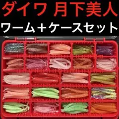 【新品未使用】Clearblueほか　アジング＆メバリングルアーセット シーズン到来‼️メバリング | アジング - ClearBlue -