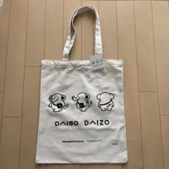 DAISO DAIZO トートバッグのサムネイル