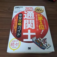 2025年最新】ヒューマンアカデミーの人気アイテム - メルカリ