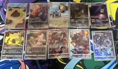 AR.CHR10枚セット