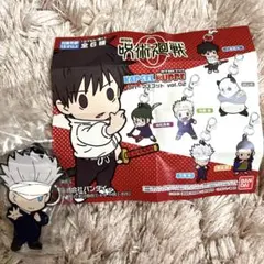 呪術廻戦0 カプセルプッぺ　ラバーマスコットvol.02 五条悟