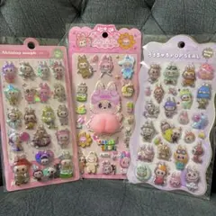 ラブブ おしり ぷくぷく 3D うるちゅるpop シールステッカー 3枚セット