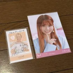 大場花菜 まとめ売り - メルカリ