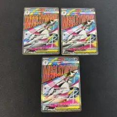 MA メガサーナイトex 226/193 4枚セット - メルカリ