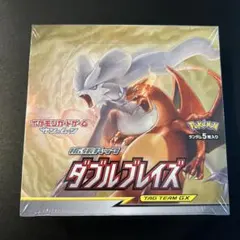 2026年最新】ダブルブレイズ 未開封の人気アイテム - メルカリ