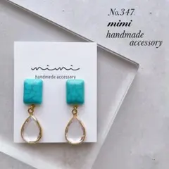 BUTANEKKO様 リクエスト 2点 まとめ商品