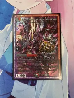 0727 禁断の轟速ブラックゾーン 神アート - メルカリ