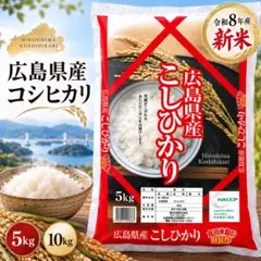 こしひかり 精白米 12kg 限定 お得 ポイント消化 - メルカリ