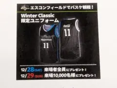 Item thumbnail for item c72e1537-6e6b-4da5-a2bd-5463f557a7f2