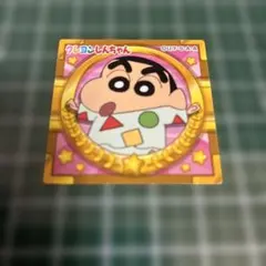 チョコビ　クレヨンしんちゃん　シール