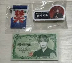 JO1祭り 縁日券 ネームプレート ミニタペストリー 與那城奨