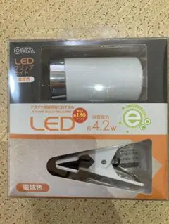 オーム電機LEDクリップライト 4.2W ホワイト 電球色 品番06-1447