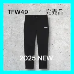 新品タグ付き⭐️TFW49 ⭐️2025FW新作⭐️メンズMサイズ　ブラックパンツ
