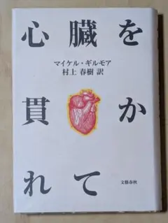 Item thumbnail for item aeb9289e-6c15-4c57-a809-58f06ab29912