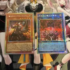 デモンスミス　プリズマティックシークレットレア　2枚セット