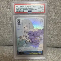 ヴァイスシュヴァルツ アズールレーン PSA10 航空母艦 信濃 SEC +