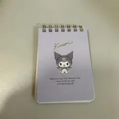 サンリオ クロミ メモ帳