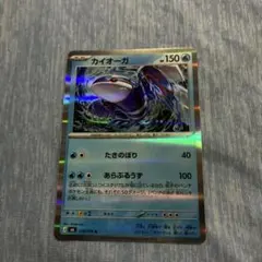 ヤミラミ ☆ 第2弾拡張パック 砂漠のきせき 044/053 | Mercari