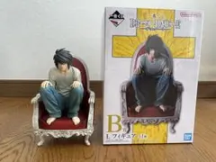 一番くじ　デスノート　B賞　Lフィギュア
