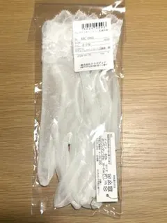 ウェディンググローブ