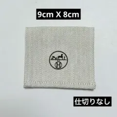 2026年最新】エルメス 布袋の人気アイテム - メルカリ