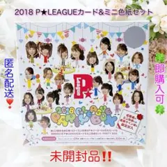 2026年最新】川﨑由意の人気アイテム - メルカリ