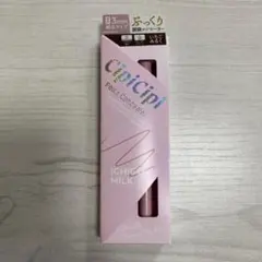 cipcip シピシピ ポイントコンシーラー いちごみるく