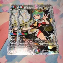 禁断竜王Vol-Val-8　シークレット　シク　ギャイ