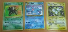 【旧裏ポケモンカード】オーダイル　カイロス　レアコイル 旧裏ポケモンカード】オーダイル カイロス レアコイル - メルカリ