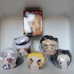 鬼滅の刃　はぐキャラコレクション2 ☆　 5個セット