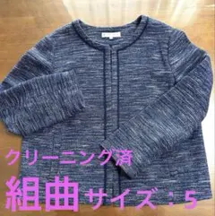 ツイード ネイビー